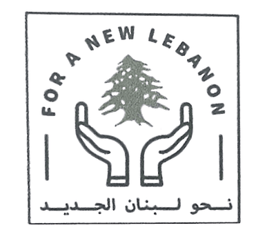 For a New Lebanon